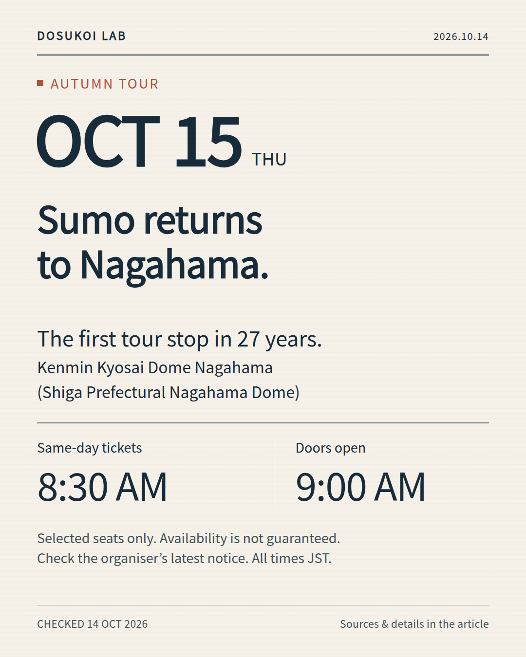 Sumo returns to Nagahama after 27 years: same-day tickets from 8:30 a.m.